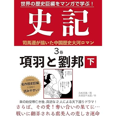 Amazon.co.jp 売れ筋ランキング: 漢詩 の中で最も人気のある商品です